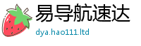 管家婆中特王中王靠2025年正版资料免费最新版本大全